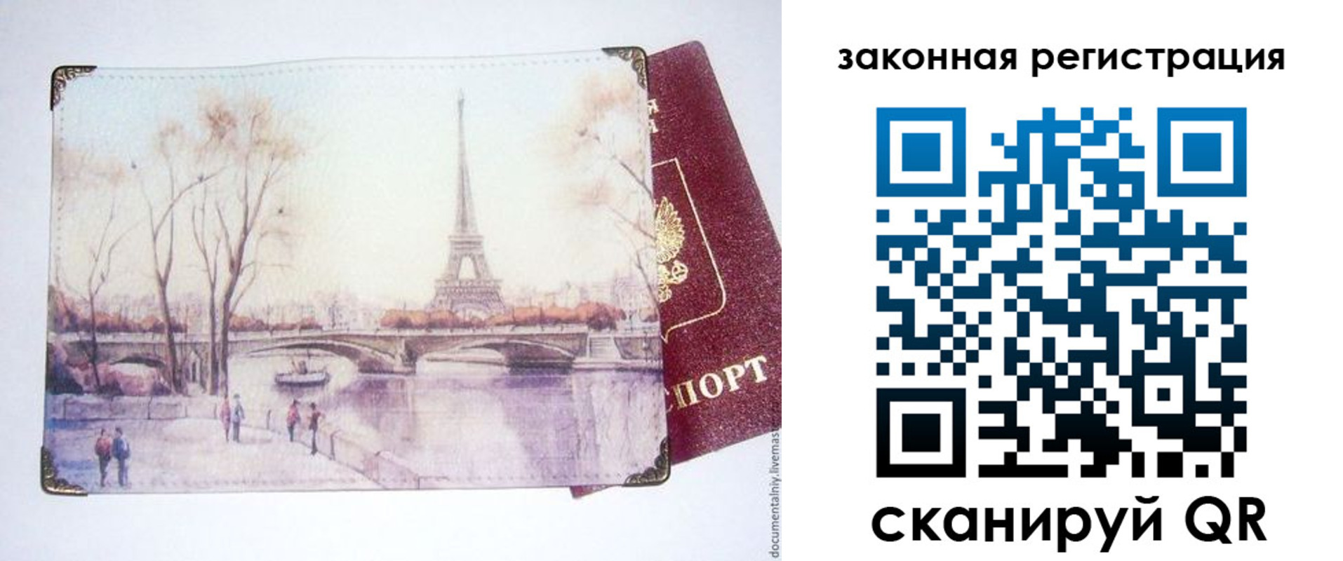 пропишу в квартире в Тайшете